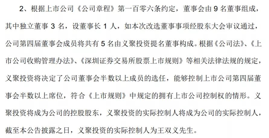 6万股民懵了昔日牛股跌停,巨亏472亿股票后续