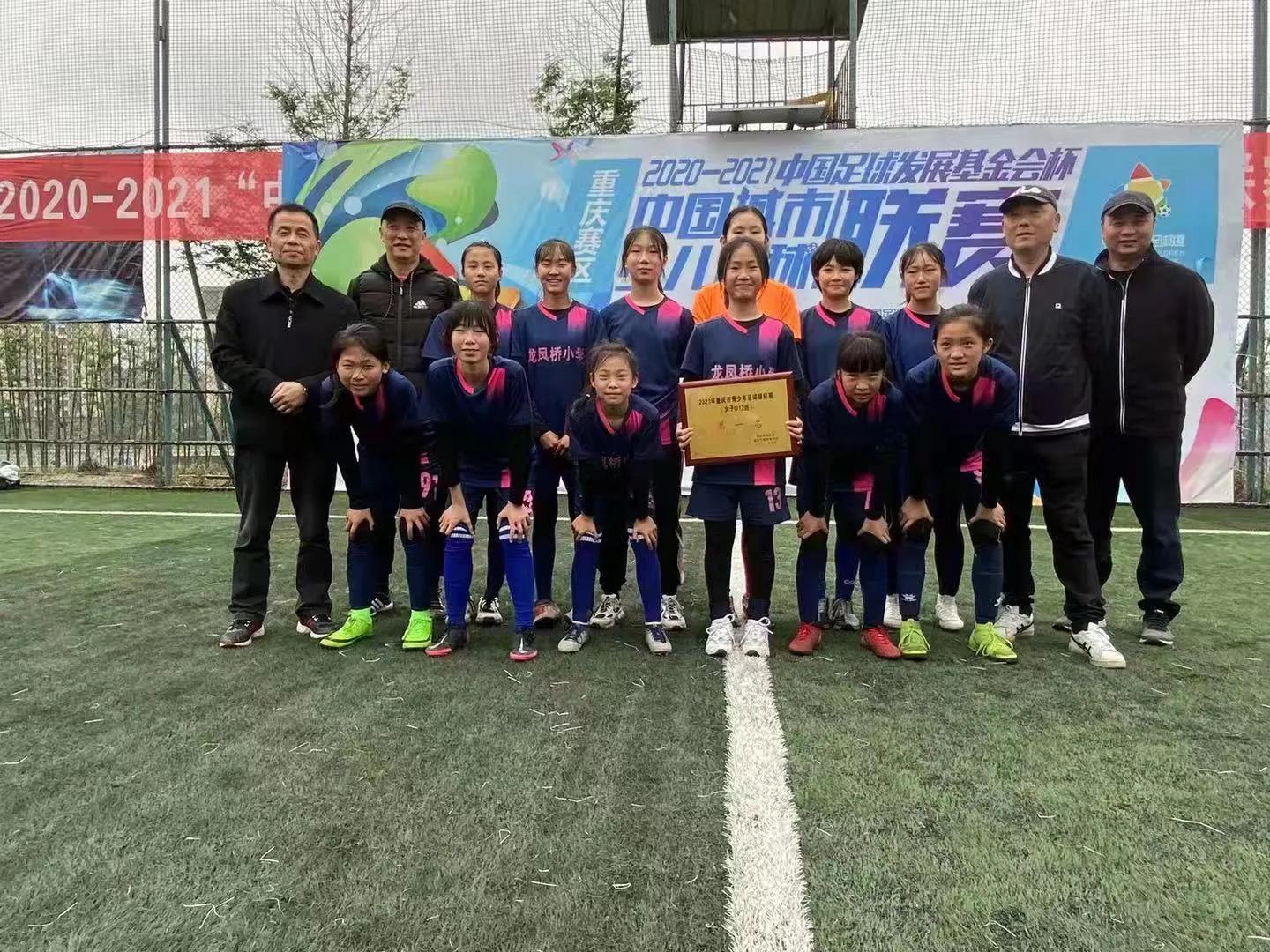 校园足球训练启动仪式,学校足球联赛启动仪式