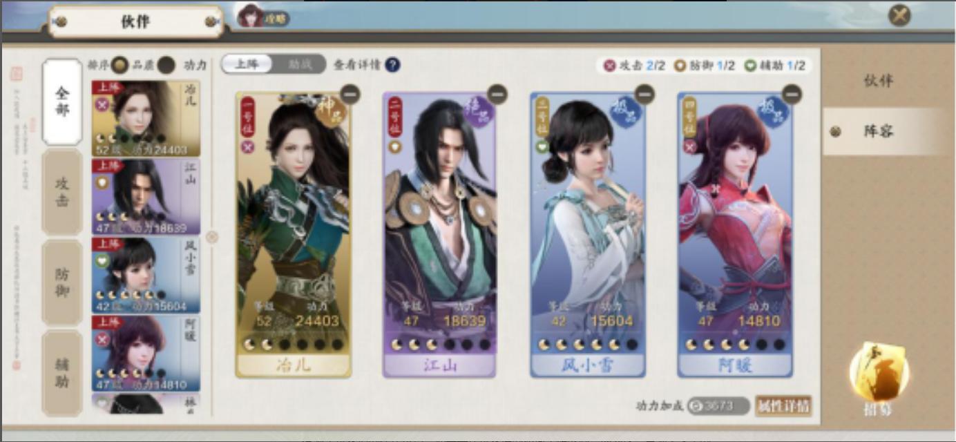 天刀手游天波府唐门打法攻略,天刀手游太白天波府通关技巧