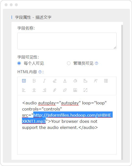 QA|涨知识啦~表单还可以放音乐、一键开启导航？