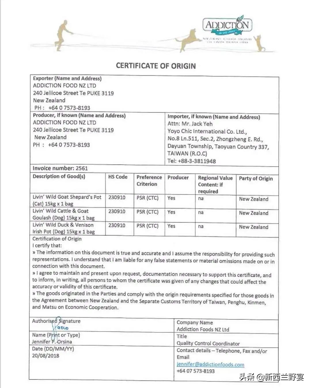 livinwild,livinwild澶滃鐚伯鍜嬫牱