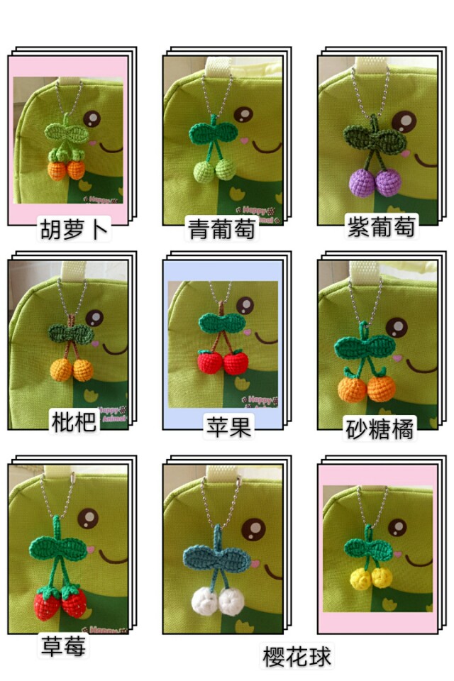 手机皮包挂件大全,手机包包挂件图解大全