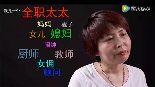 国产剧是对全职妈妈有多大误解?