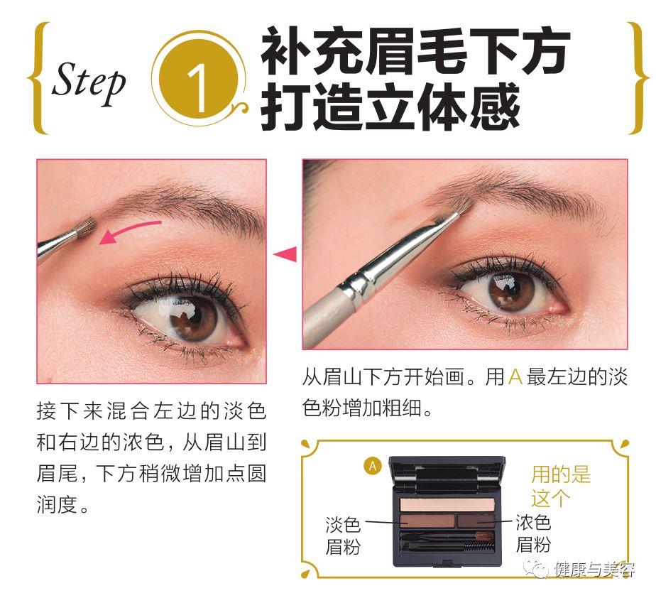 小s自曝画眉毛,小s眉毛对颜值的重要性