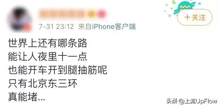 南北方堵车,南北方冬天到底谁更冷