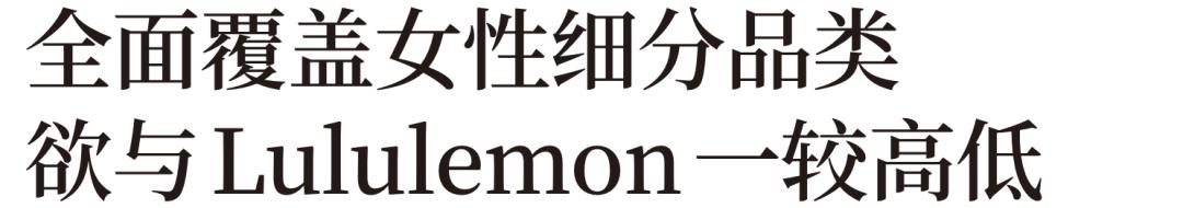 耐克lululemon,nikelululemon