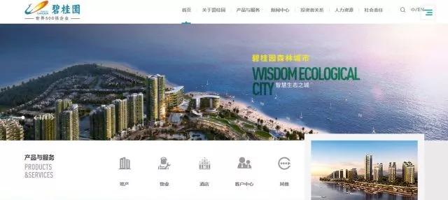 规划设计师的工资待遇,规划设计师前景如何