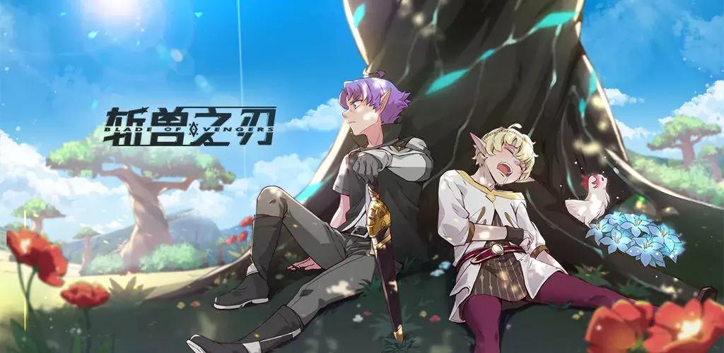 4月好玩游戏清单来啦,请查收!