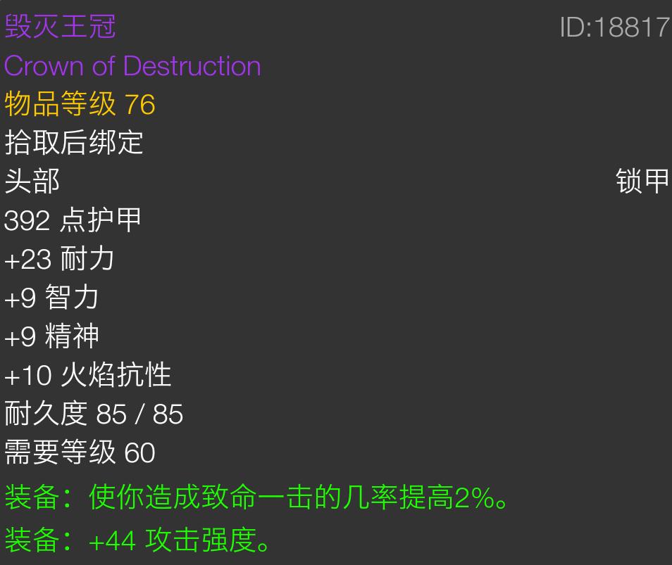 怀旧服增强萨1-60练级武器,怀旧服60级元素萨输出天赋和手法