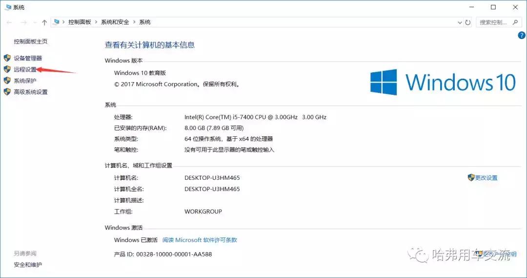 局域网远程操控电脑端口,局域网远程操控电脑
