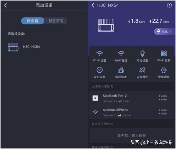 h3cmagicnx54如何组网,h3c路由器nx54千兆