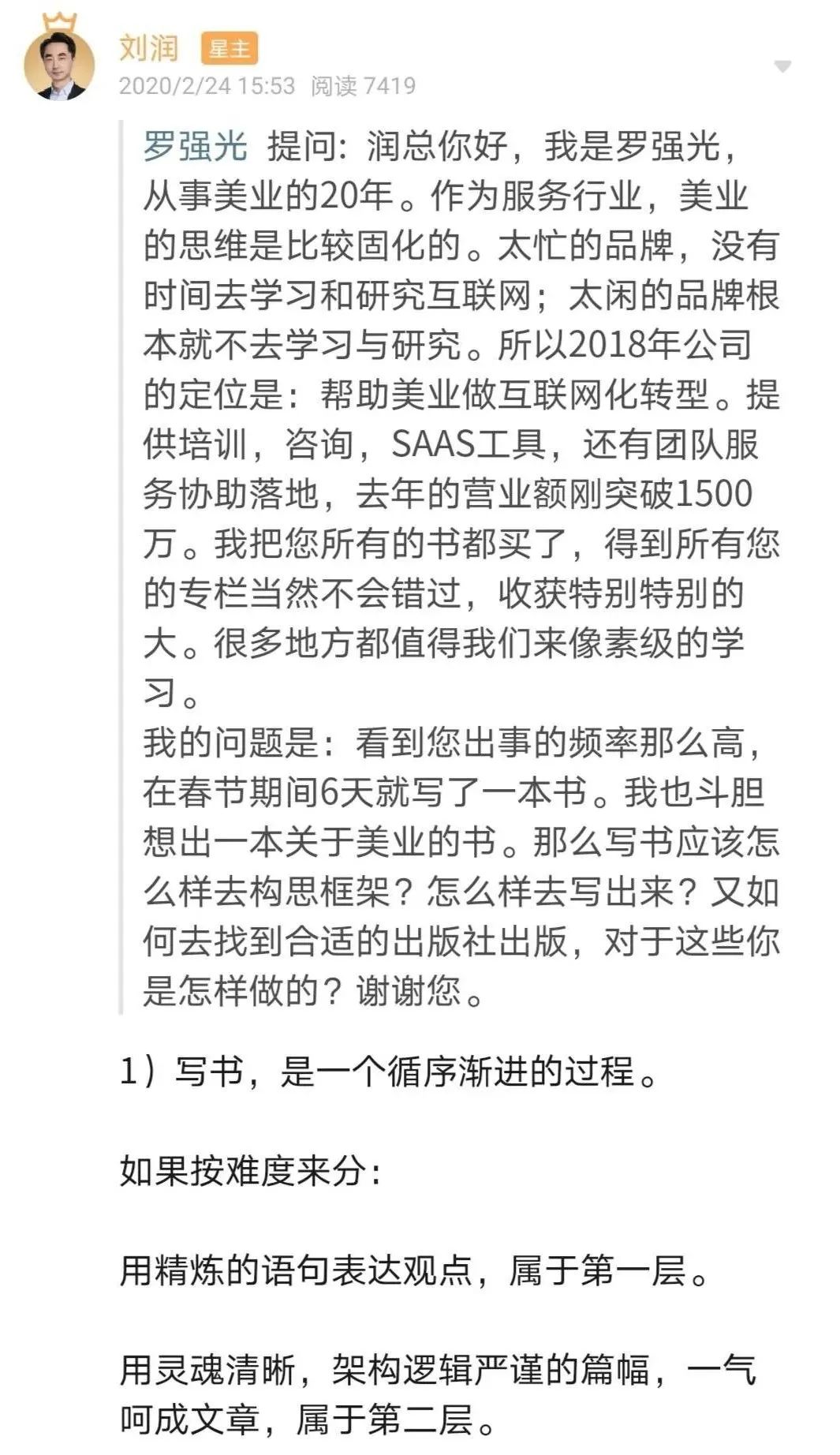 如何写好一本书的梗概,如何写好一本书的序