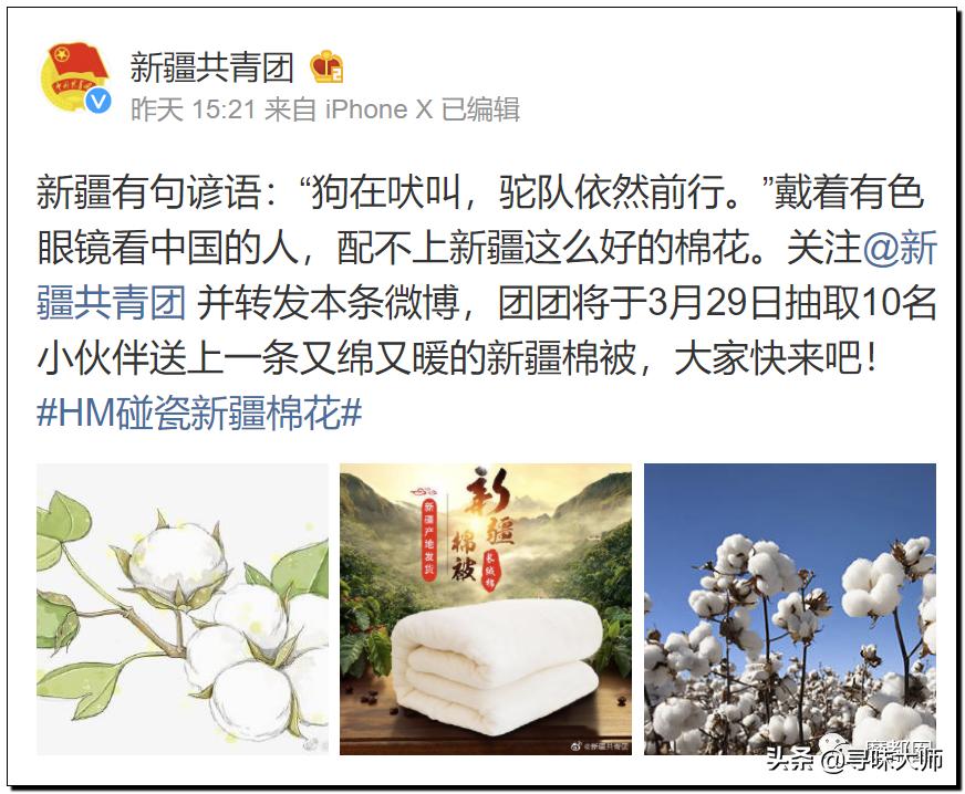 *辱侮**中国！HM、优衣库、ZARA、耐克、阿迪达斯等引公愤