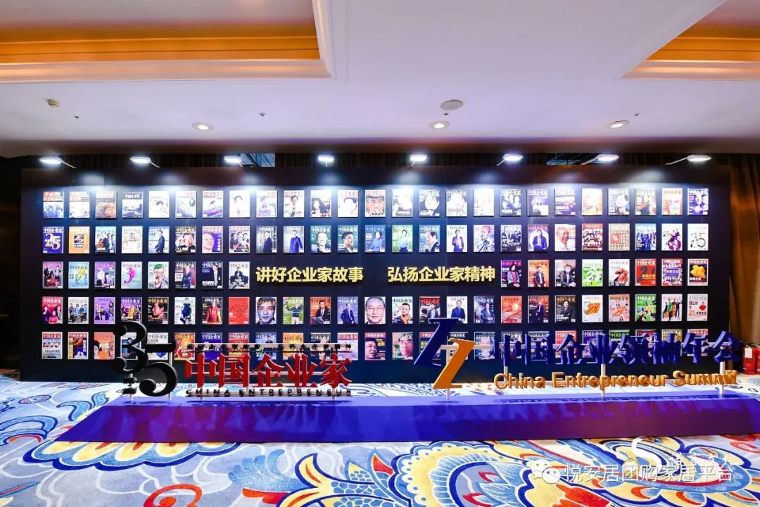 悦安居林芳芳,悦安居林芳芳资料