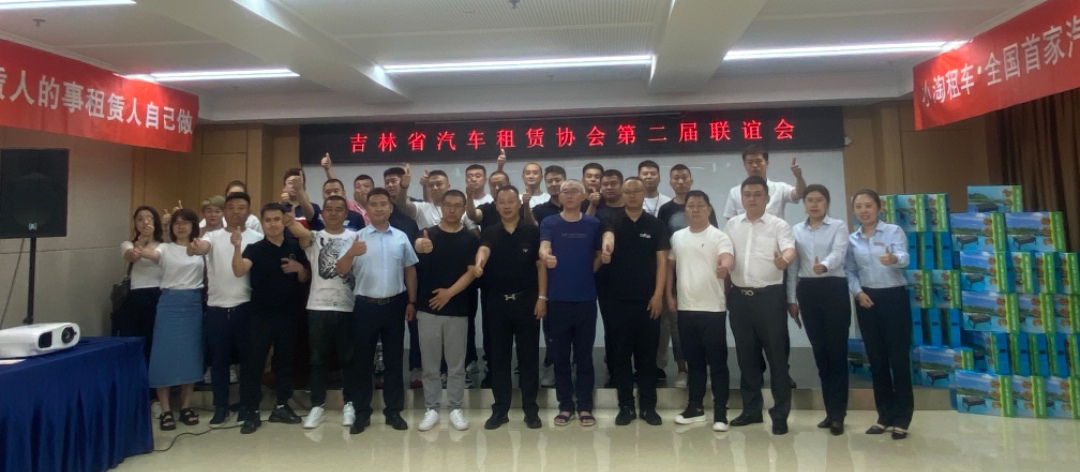 汽租创新,汽车租赁行业怎样利用互联网