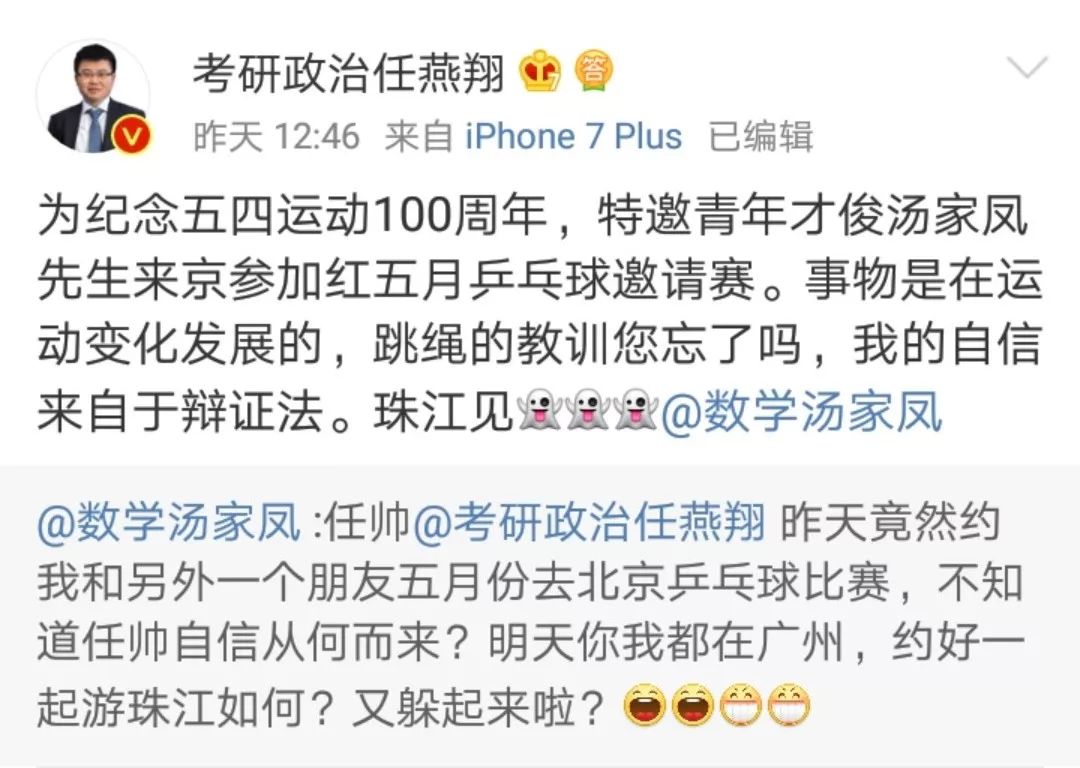 那个说要在珠江游泳的男人,现在怎么样了