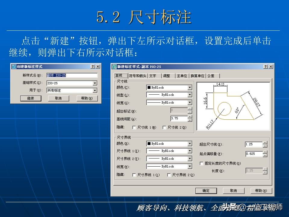 cad基础入门36题精读,浩辰cad看图王cad入门教程
