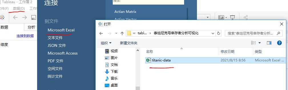 泰坦尼克号幸存者预测实验总结,泰坦尼克号幸存者解密