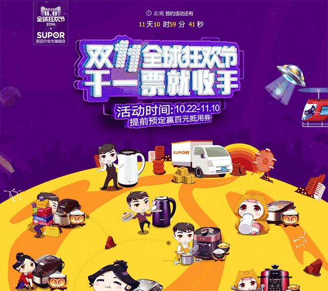 “字要大！用大红！”他花了5年终于解决这一设计难题