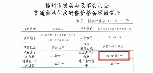 扬州江扬电缆有限公司,扬州江扬电缆最新消息