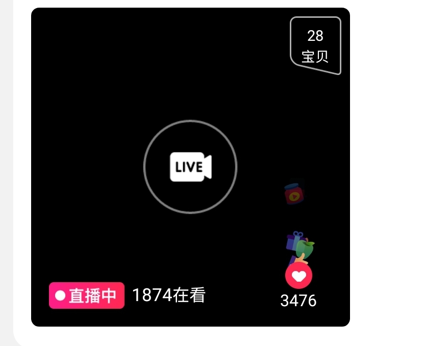 直播带货跟粉丝量有关系吗,直播带货被粉丝提问