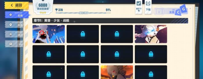 崩坏3分解模块在哪里,崩坏3数据重构代码拆解