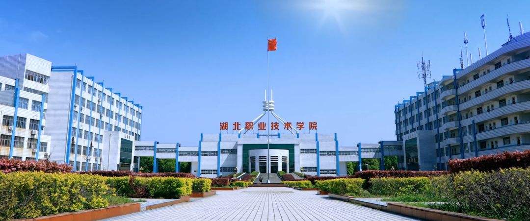 湖北哪些学校可以读3+2本科,湖北哪些大学有3+2政策