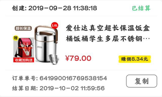 淘宝省钱消消消攻略,淘宝降价版省钱攻略