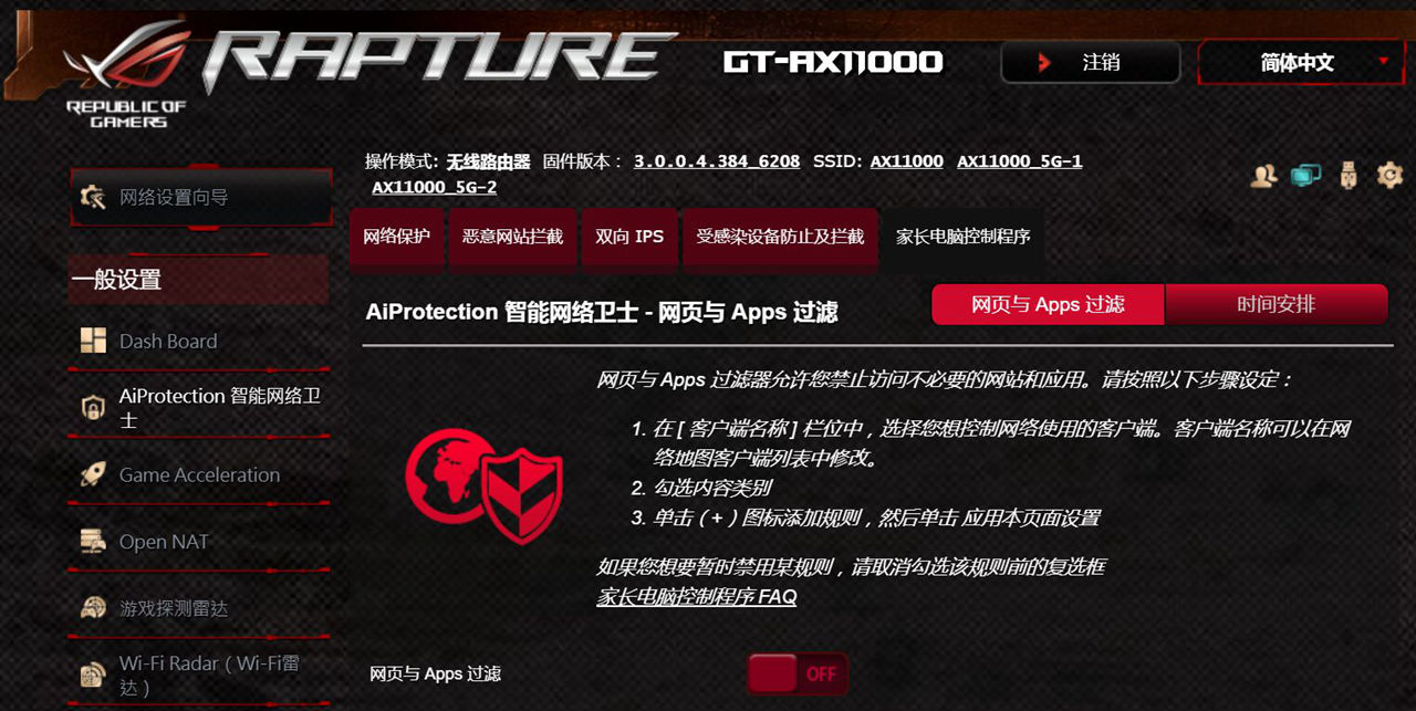 家庭网络最强路由器,无线网能达到千兆的路由器