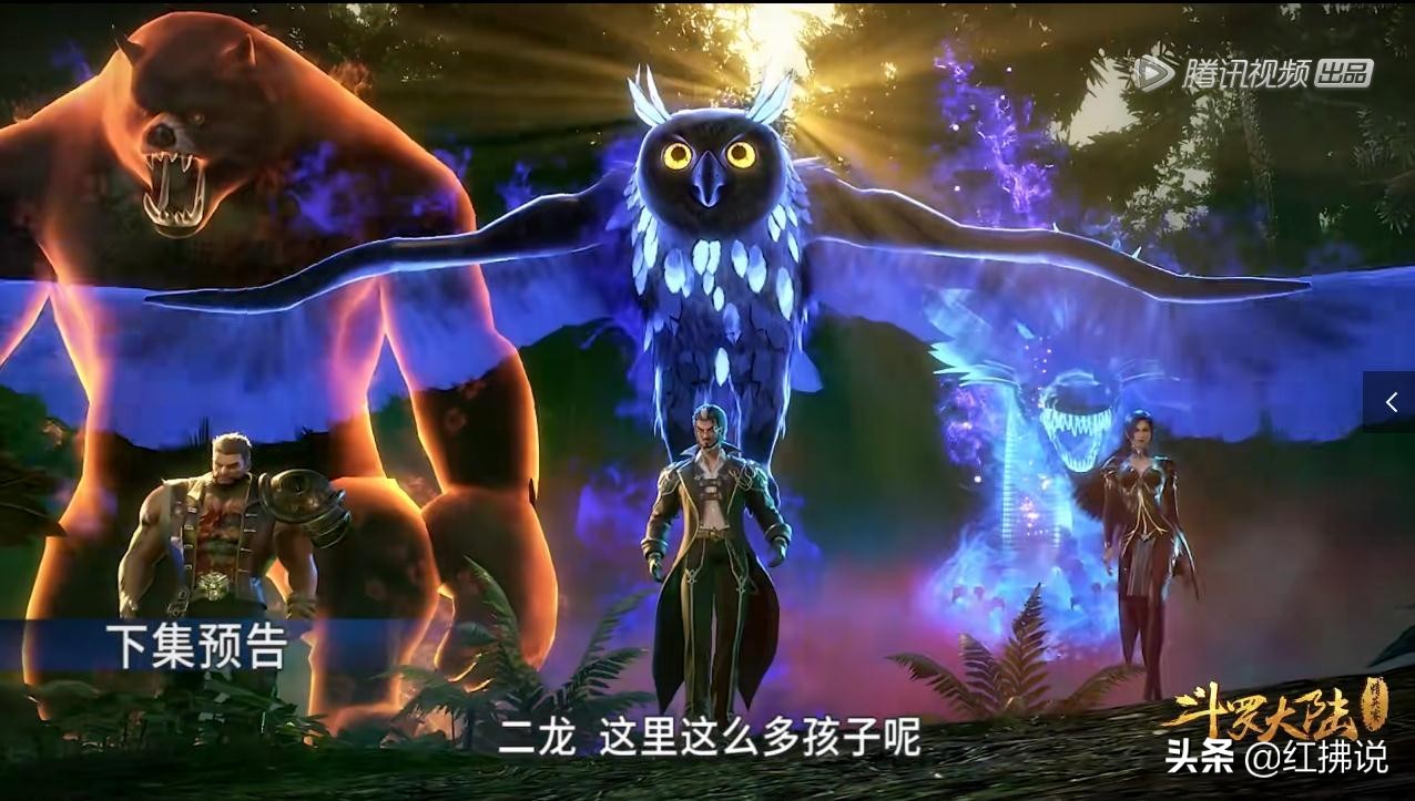 《斗罗大陆》第64集：朱竹清性命不保？唐三越级吸收魂环