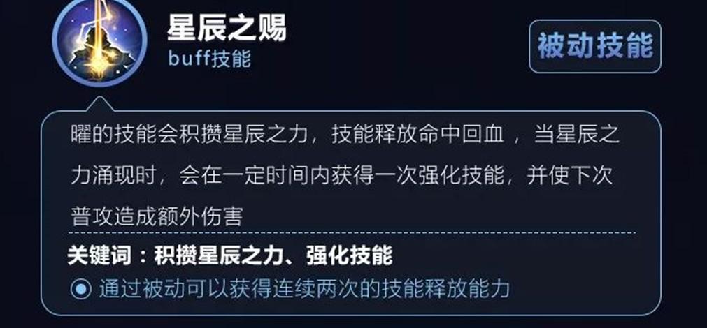 王者荣耀常用英雄匹配机制,王者荣耀自带回血机制的英雄