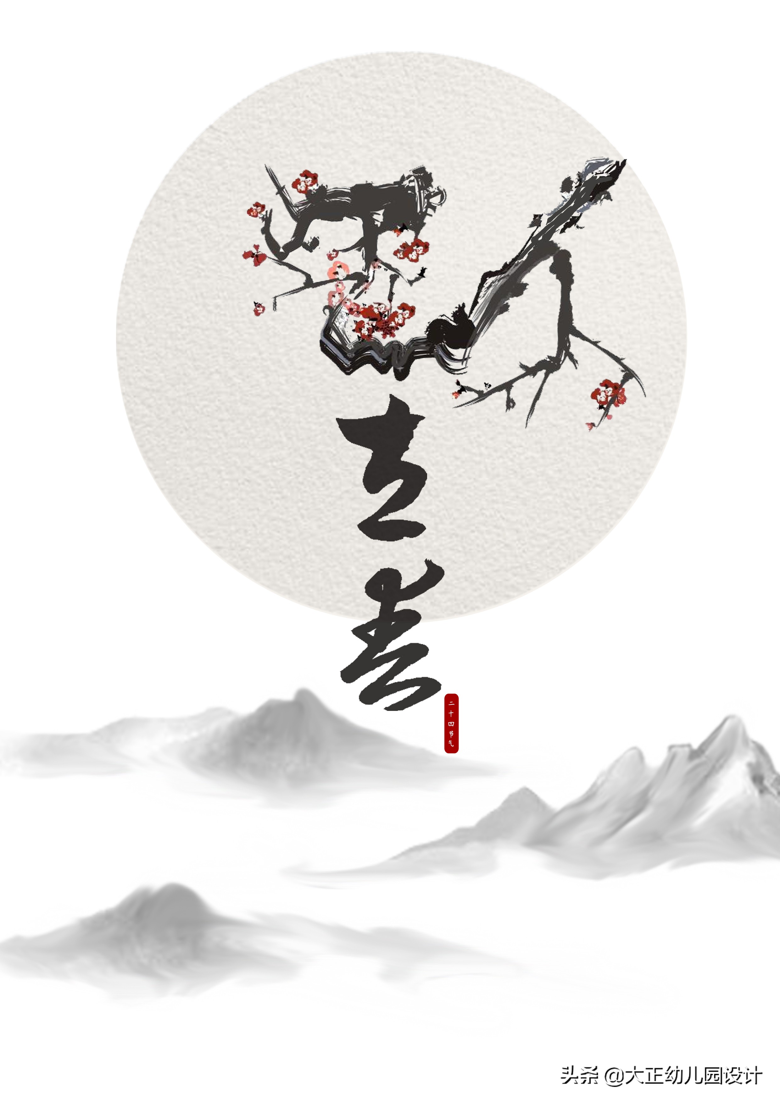 立春二十四节气知识小科普,立春节气是二十四节气之首吗