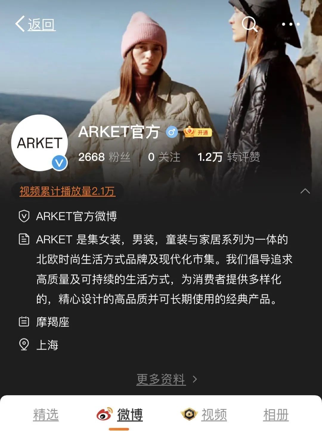 打广告遭*制抵**HM难翻身,母公司押宝姊妹品牌在华连开两店