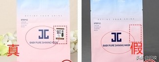 jayjun樱花面膜测评,美妆测评真假怎么看的