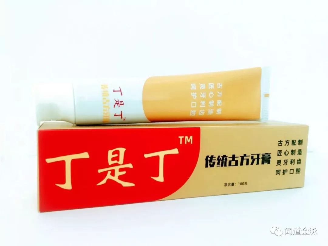 刷牙一次用三款牙膏,牙膏是我们每天刷牙都要用到的