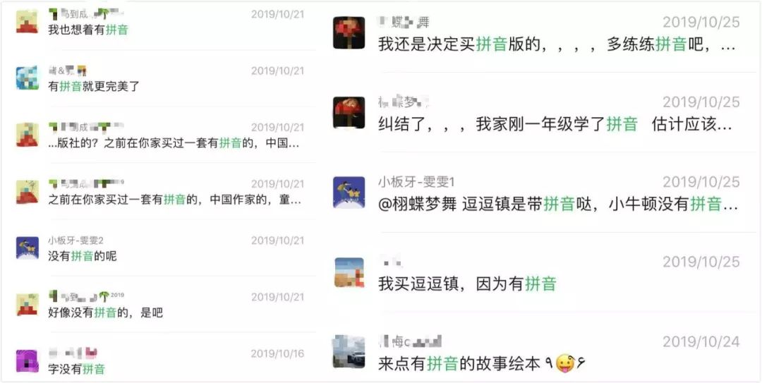 陪娃看书识字最快乐,陪娃看书也是一种乐趣