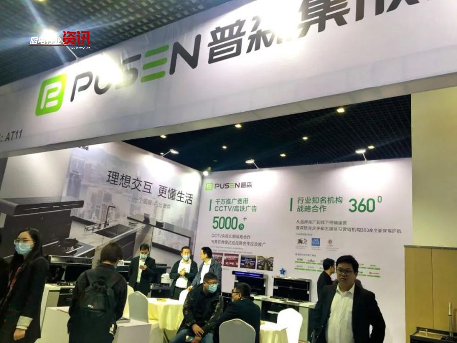 亿田集成灶年度盛典,嵊州十二届大型橱柜展