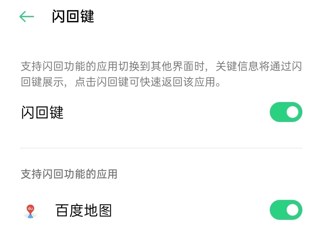 coloros7.0怎么尝鲜,coloros7基本操作