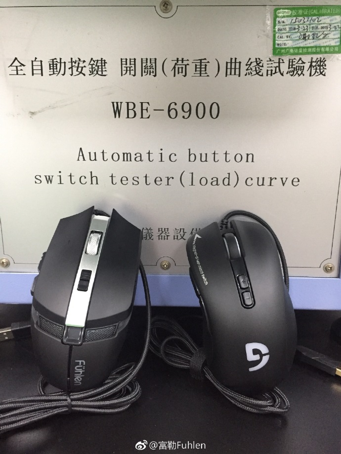 富勒新品,富勒把光磁微动专利卖给谁了