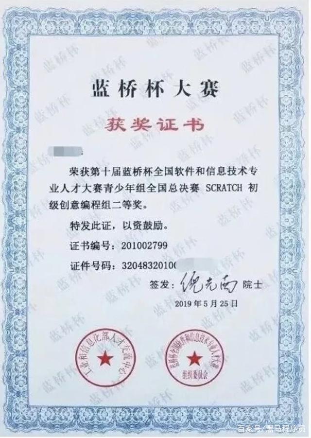 大一计算机蓝桥杯如何备考,非计算机专业报蓝桥杯