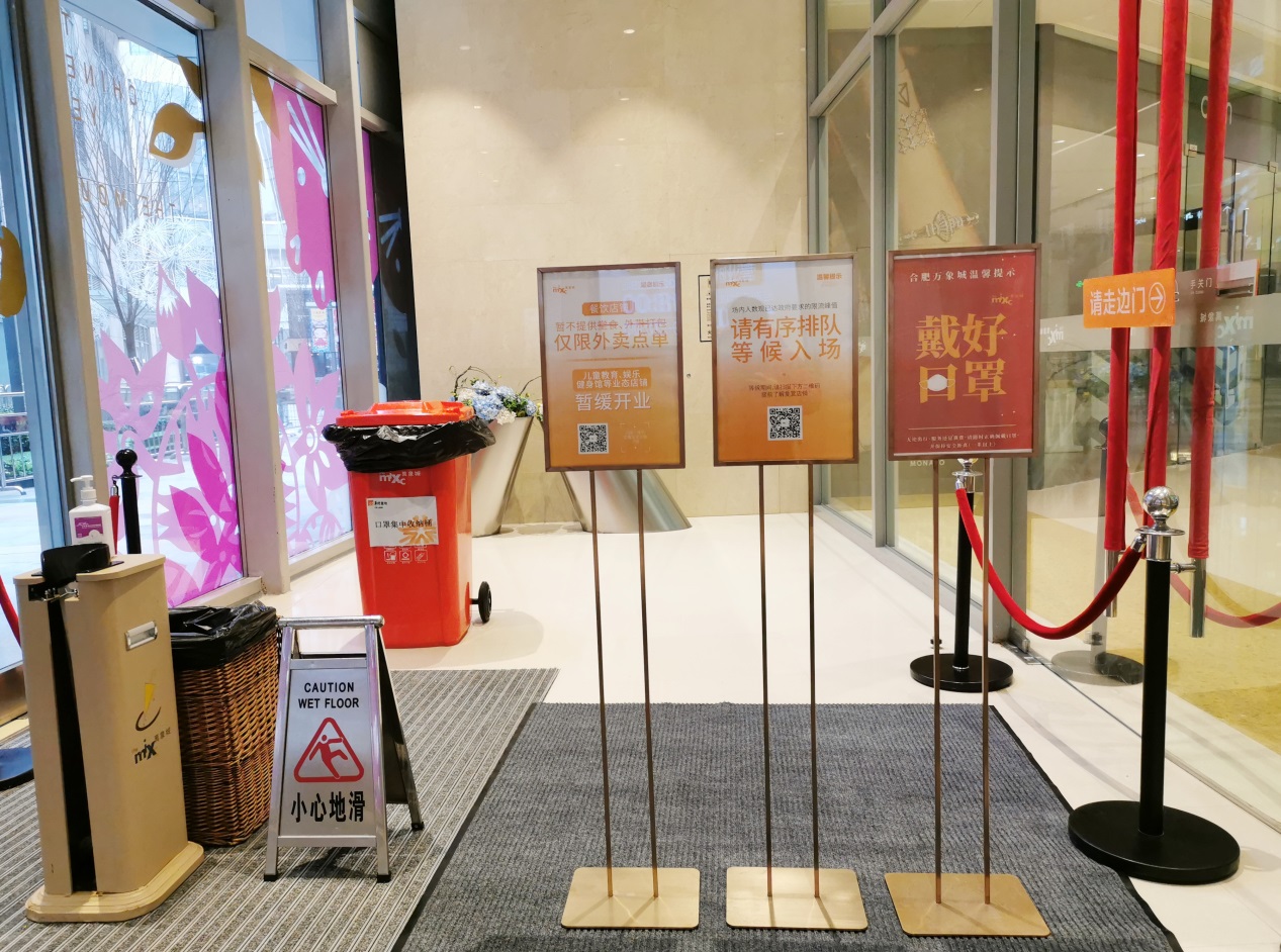 合肥万象城什么时候解封,合肥万象城进度