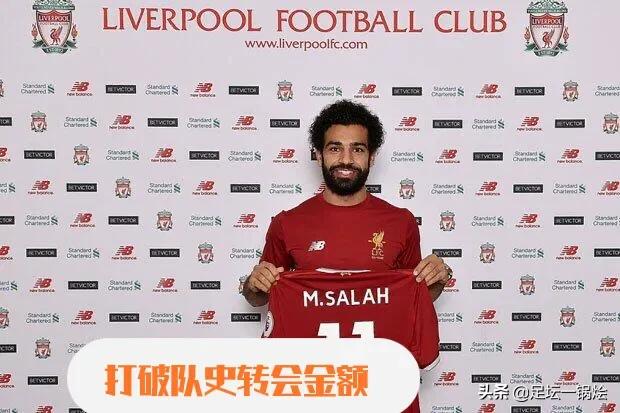 萨拉赫昙花几现,昙花五现萨拉赫