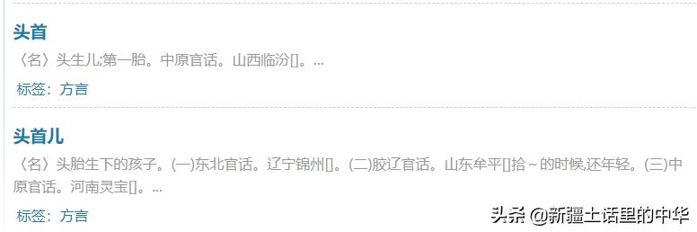 张柏芝是顺产还是剖腹产,孕妇顺产好还是剖腹产好