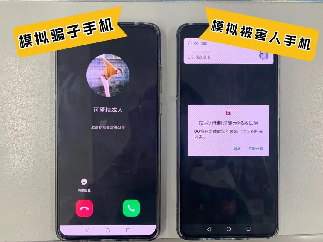 安全密码没了怎么办,安全验证要填支付密码是骗人的吗