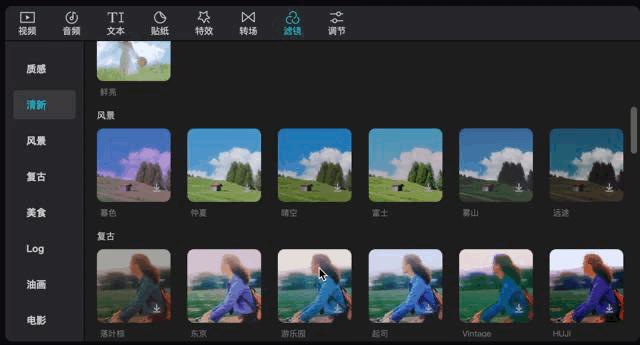 3.6.0版本剪映安装包,剪映app官方免费安装包
