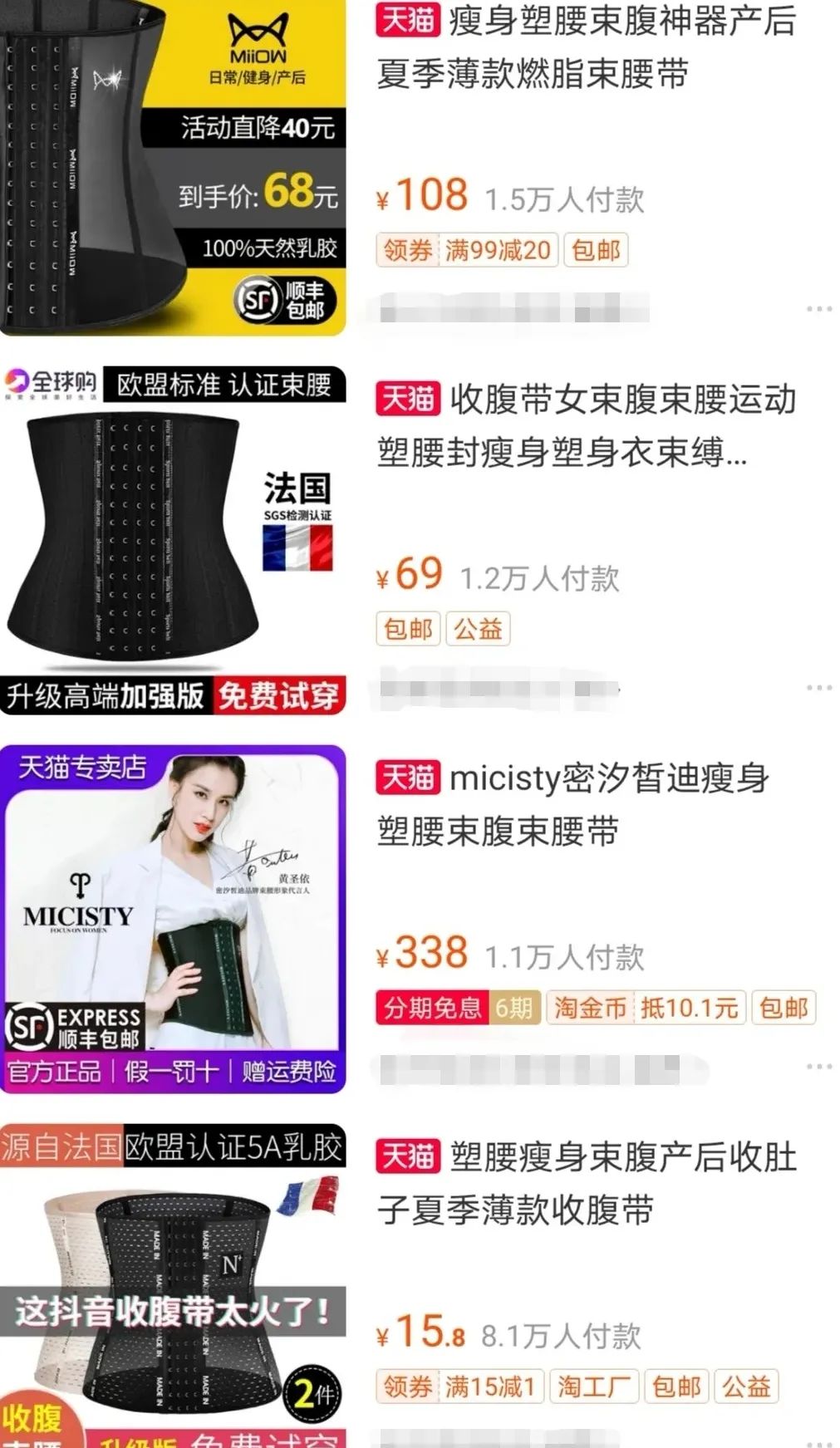 女性漏尿穿束腰裤管用吗,穿束腰导致漏尿怎么办