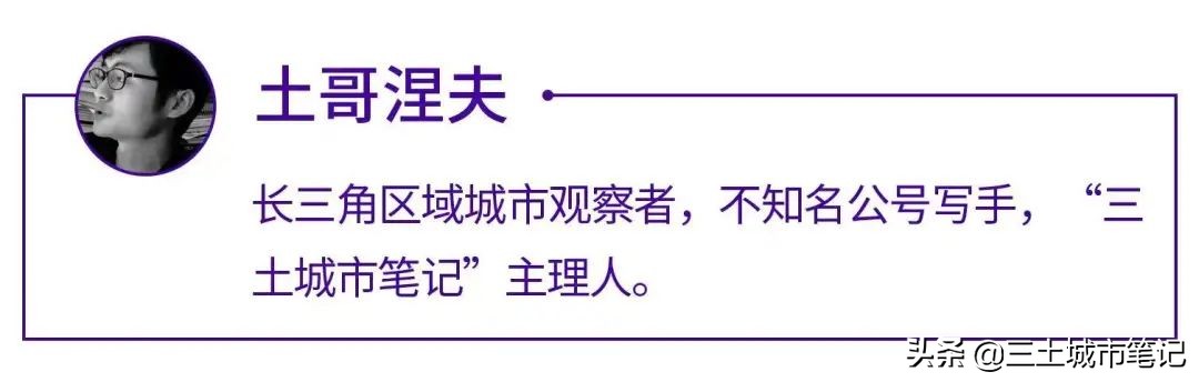 三土访谈录：大城市不该是几百万人彼此孤独生活的地方