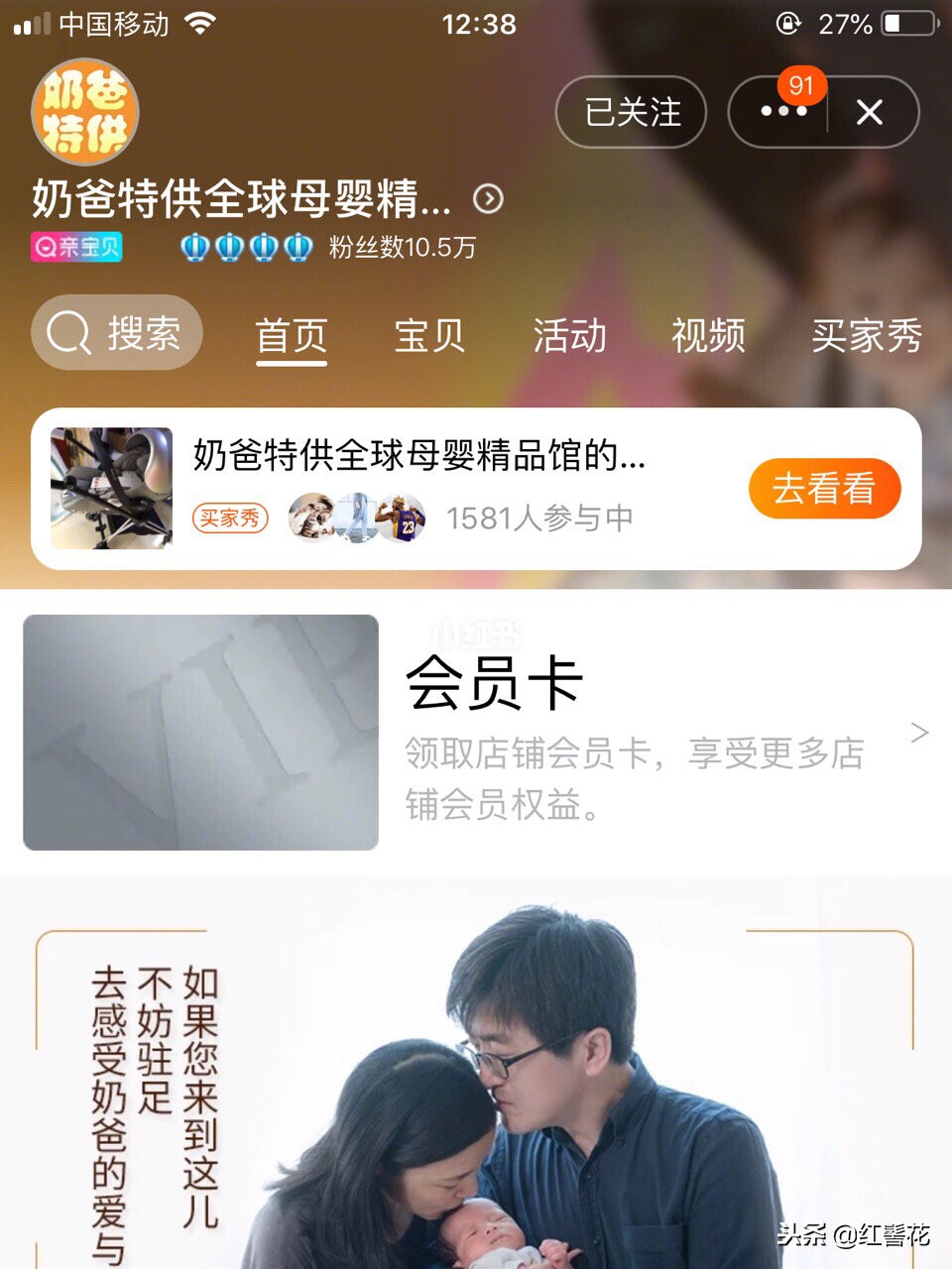 淘宝婴儿衣物店铺推荐,淘宝宝宝婴儿衣服店铺推荐