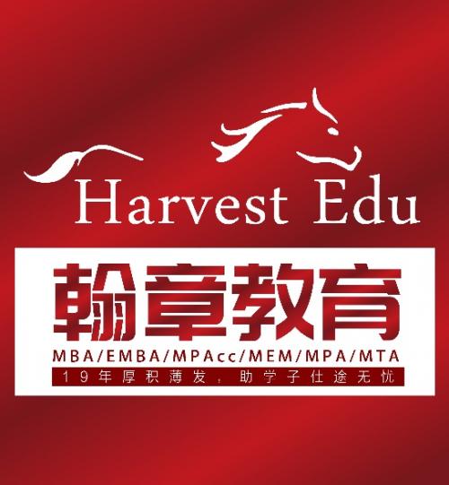 华章再出发，翰章新起航