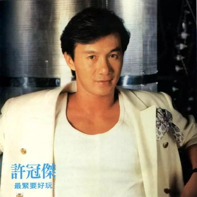 轰动香港乐坛的一首金曲,哪首歌奠定了香港乐坛的巅峰